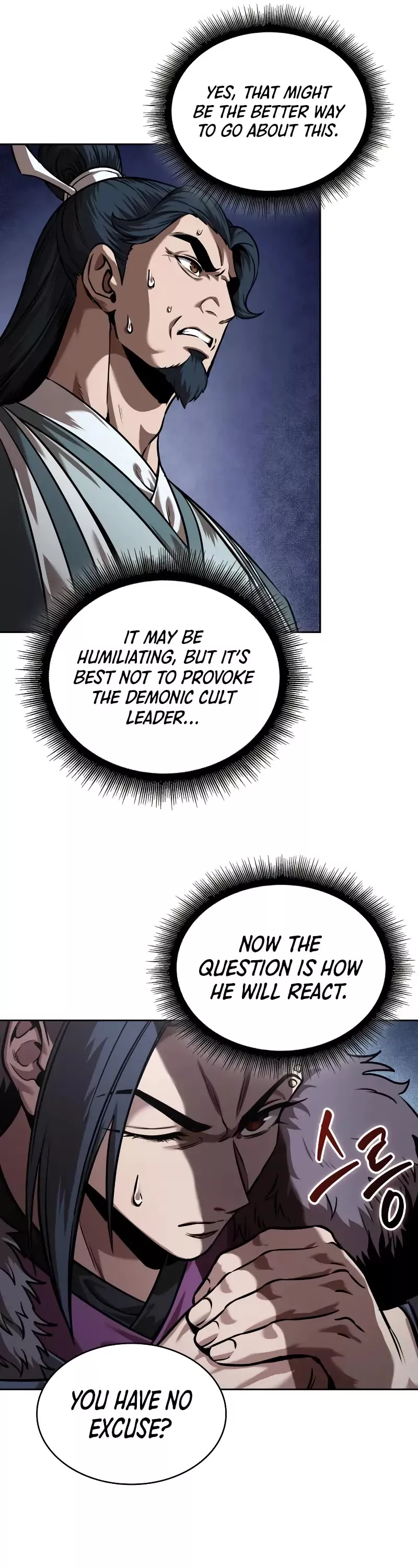 Nano Machine, chapter 249, image 47