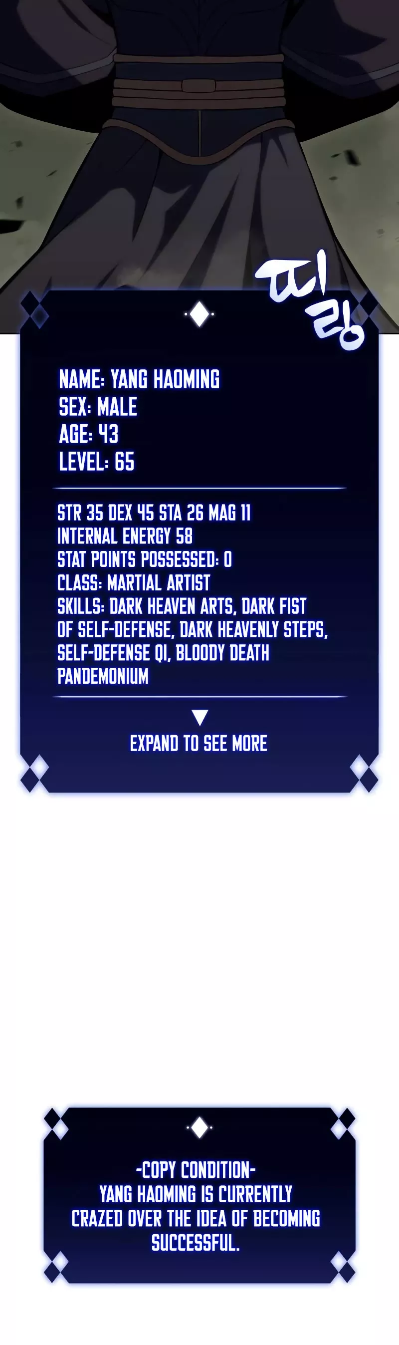Solo Max-Level Newbie, chapter 109, image 7