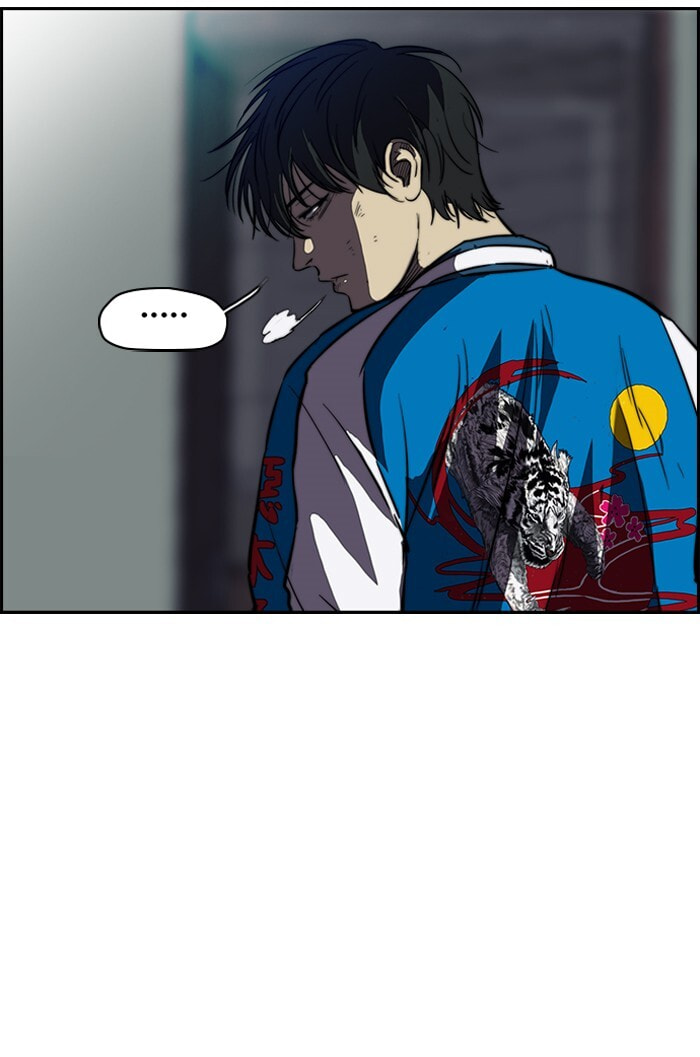 Wind Breaker, chapter 113, image 7