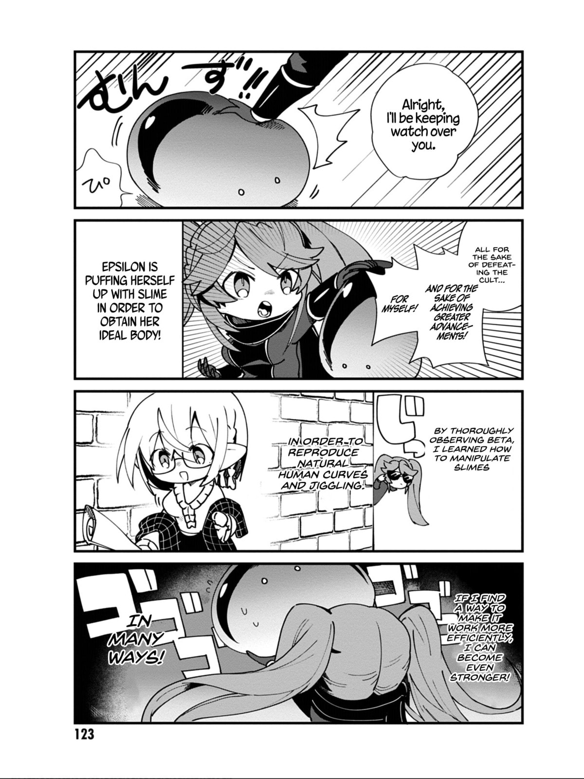 Kage no Jitsuryokusha ni Naritakute! Shadow Gaiden, chapter 16, image 6
