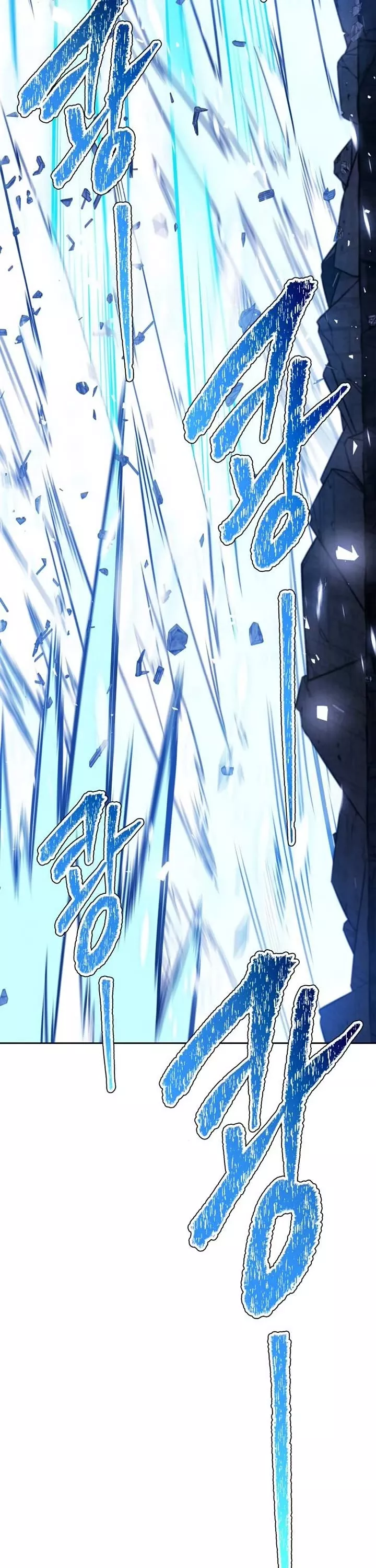 Tower of God, chapter 625, image 63