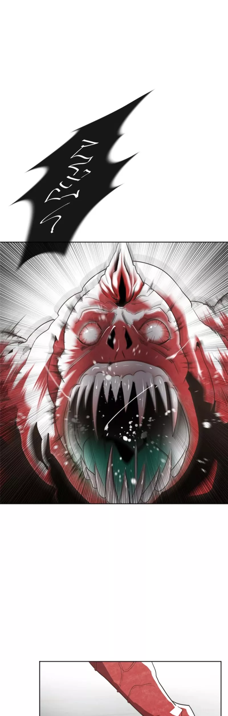 Superhuman Era, chapter 2, image 12