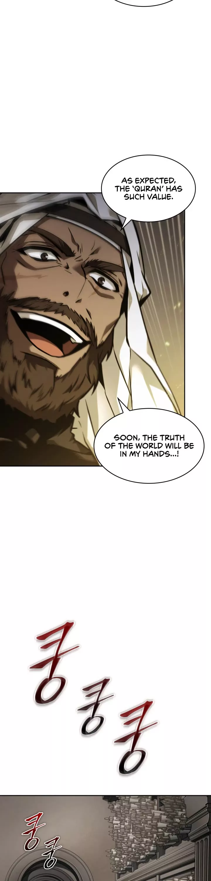 Tomb Raider King, chapter 370, image 3