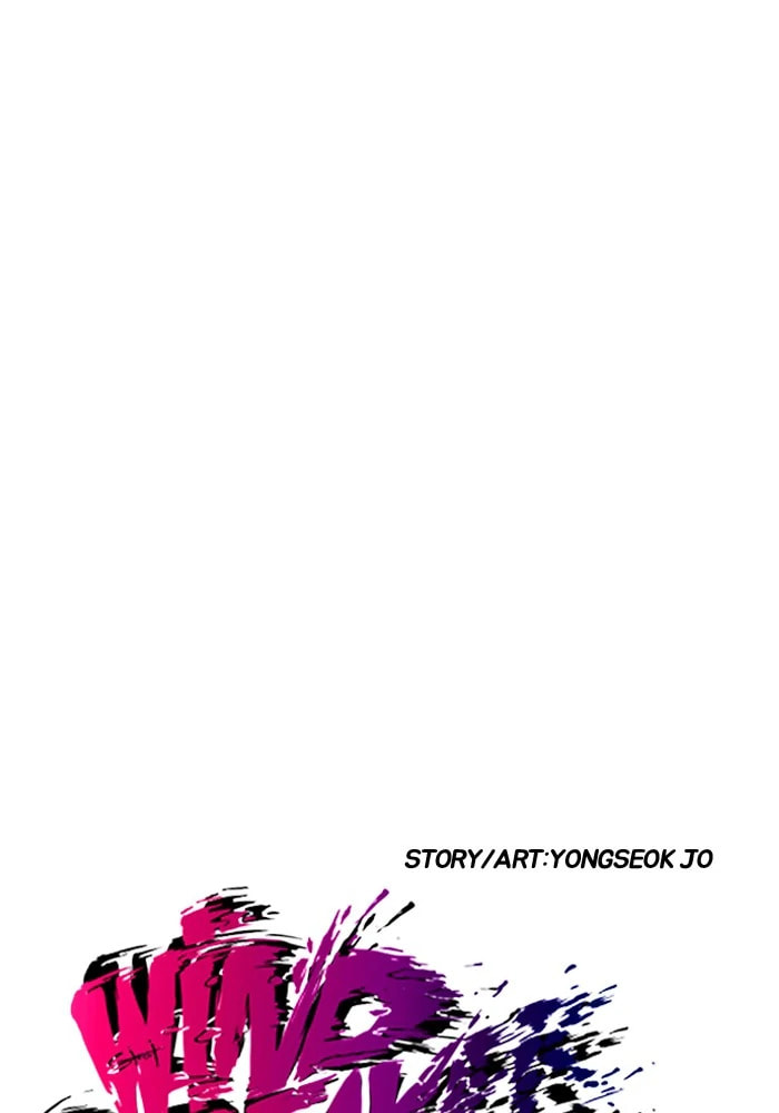 Wind Breaker, chapter 205, image 6