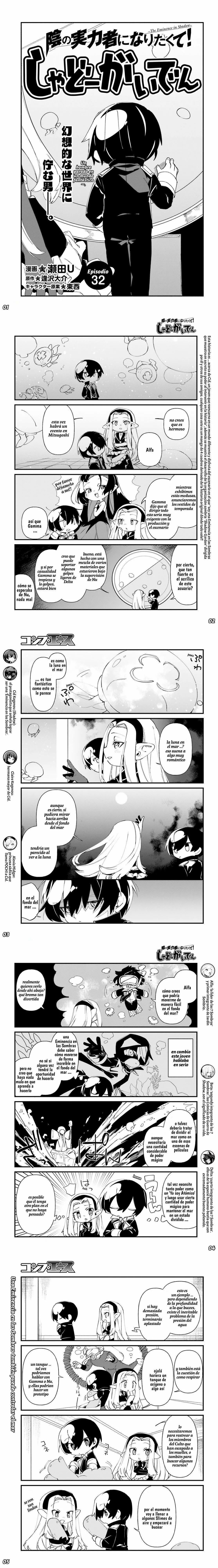 Kage no Jitsuryokusha ni Naritakute! Shadow Gaiden, chapter 32, image 2