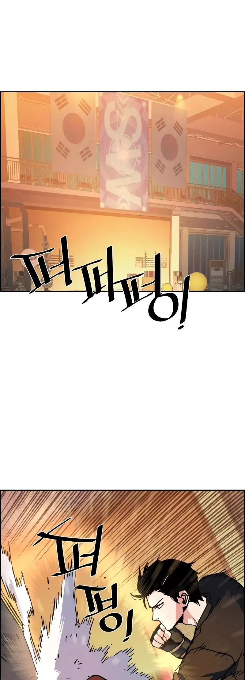Teenage Mercenary, chapter 108, image 56