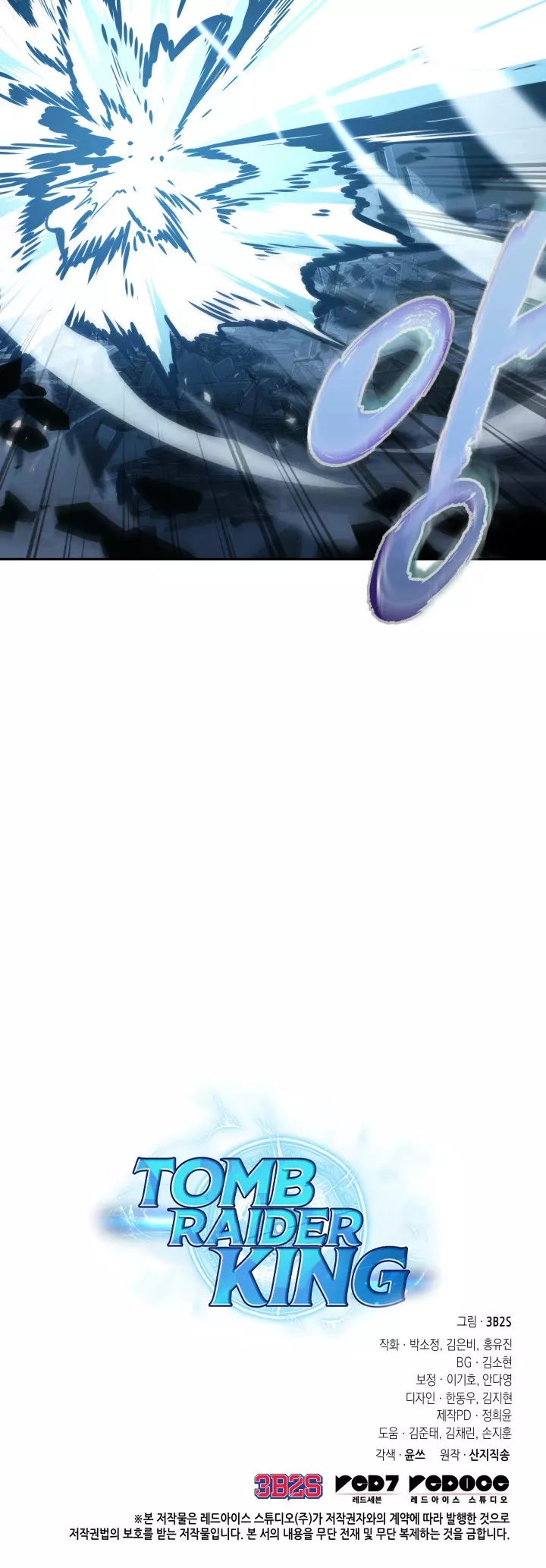 Tomb Raider King, chapter 354, image 36