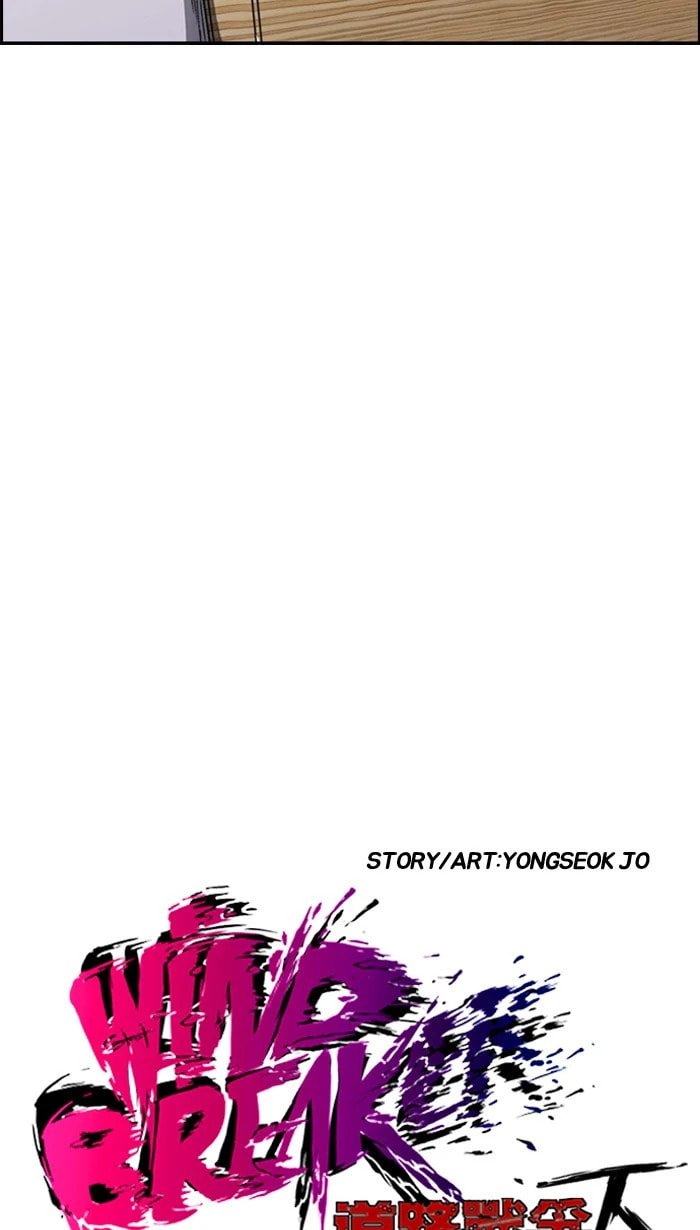 Wind Breaker, chapter 217, image 6