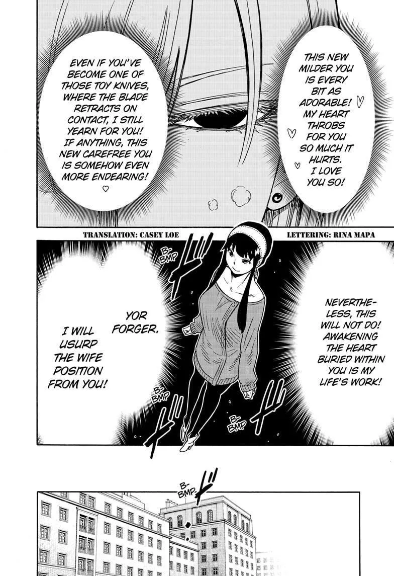 SPY x FAMILY, chapter 31, image 2