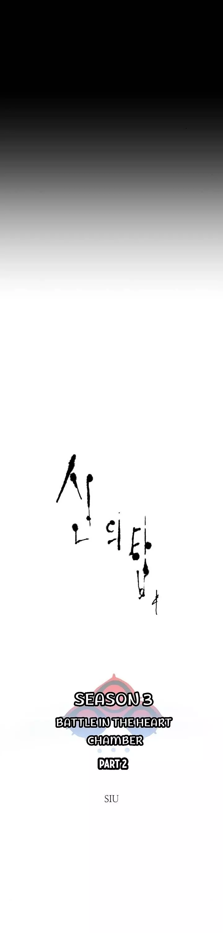 Tower of God, chapter 625, image 15