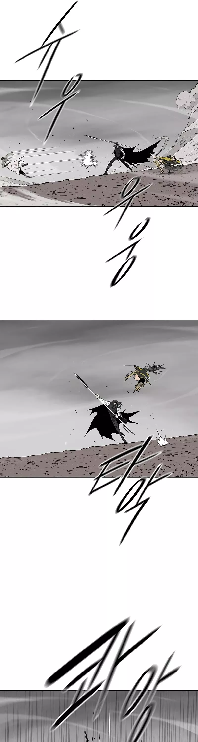 Legend of the Northern Blade, chapter 163, image 26