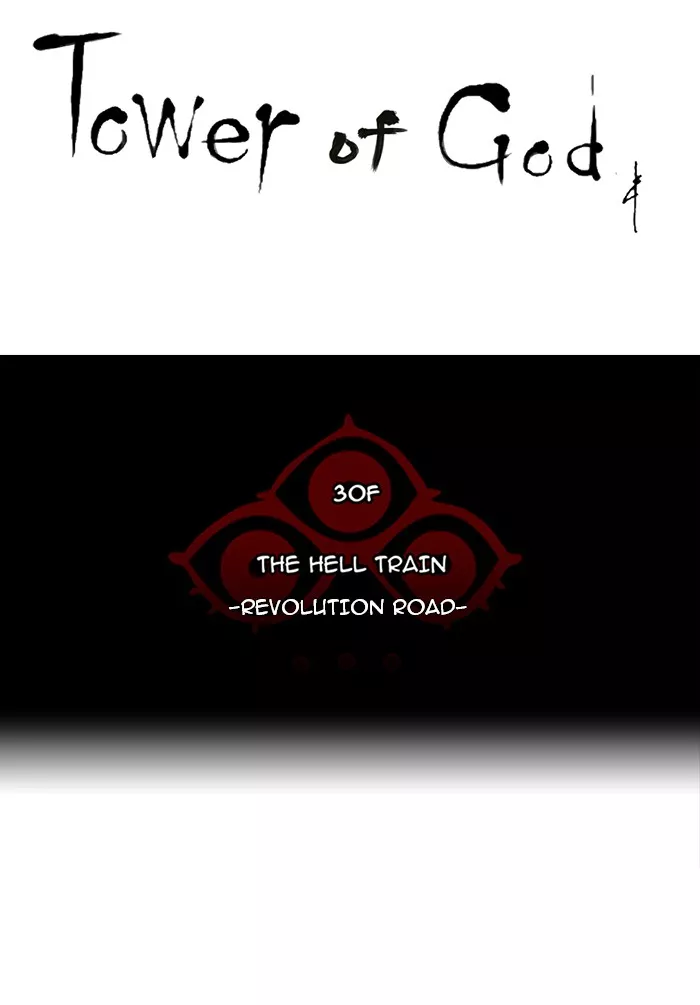 Tower of God, chapter 220, image 6