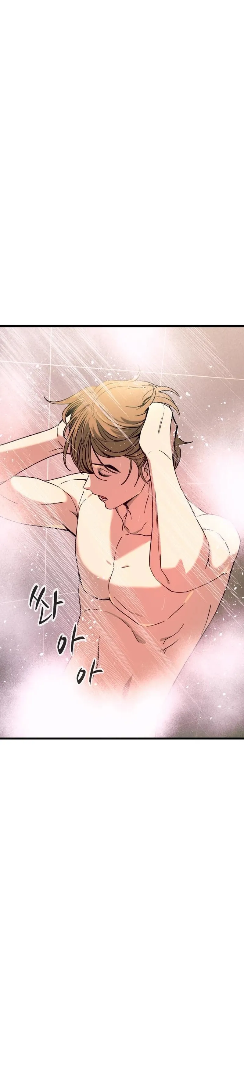 My Bias Gets on the Last Train, chapter 69, image 39