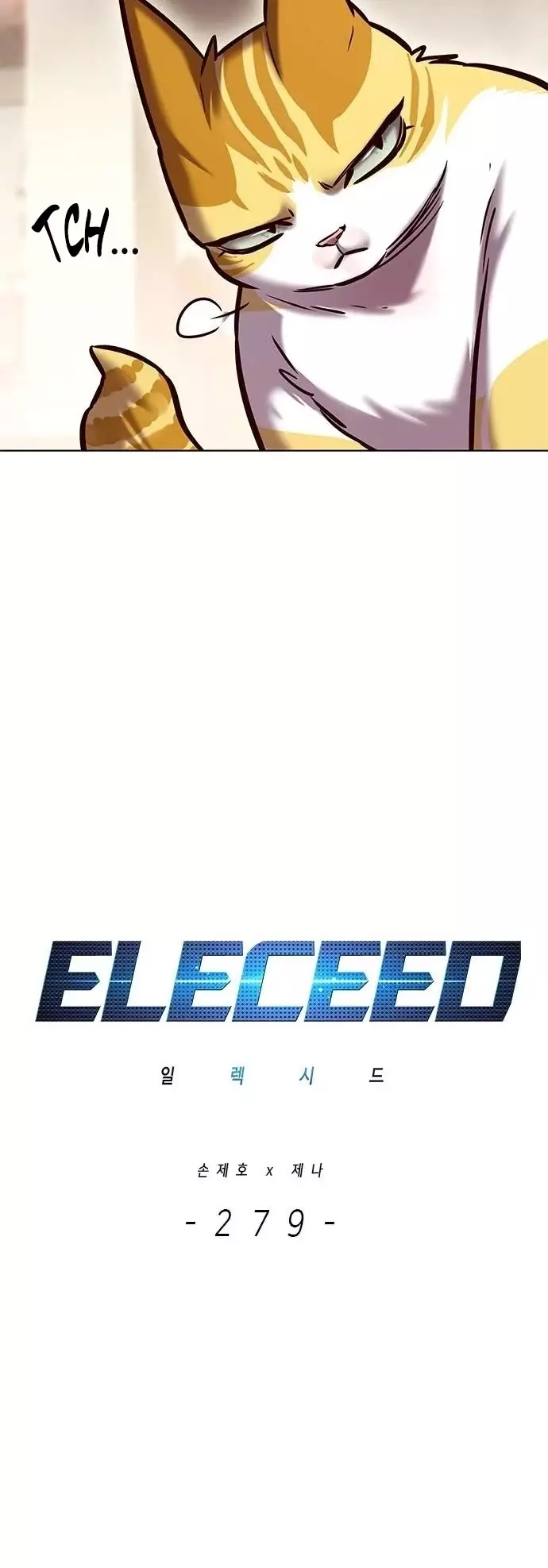 Eleceed, chapter 279, image 9