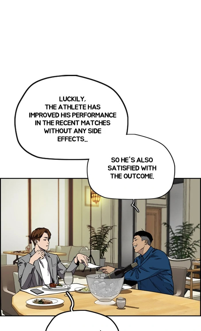 Wind Breaker, chapter 366, image 96