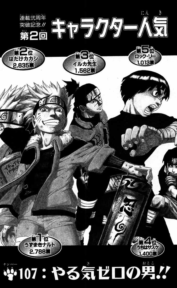 Naruto, chapter 107, page 3