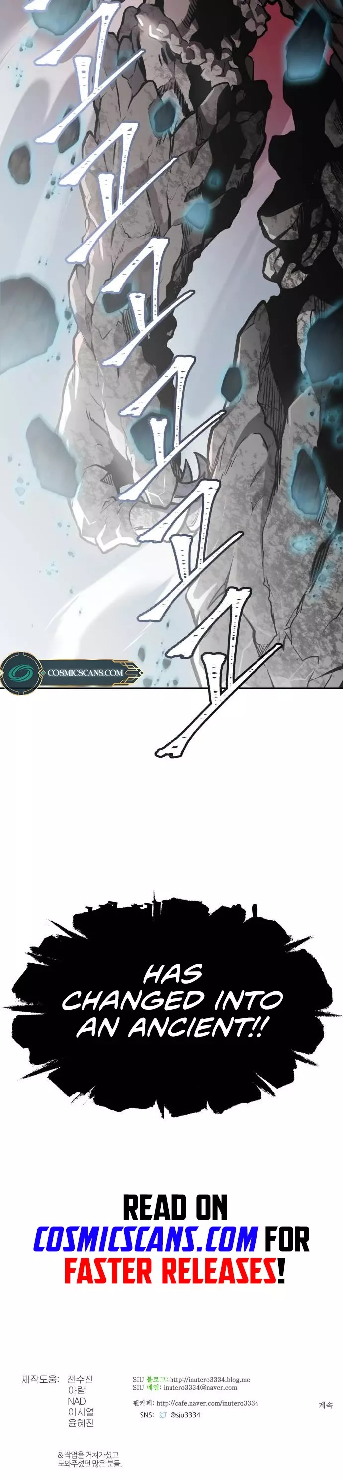 Tower of God, chapter 607, image 75