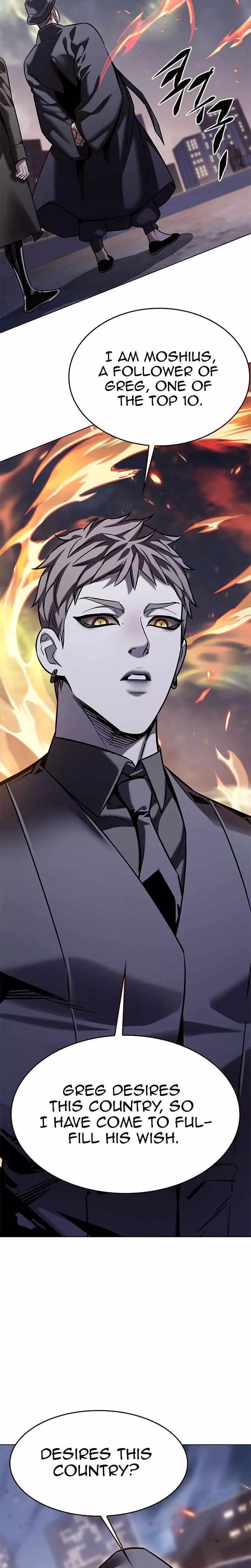 Eleceed, chapter 310, image 24
