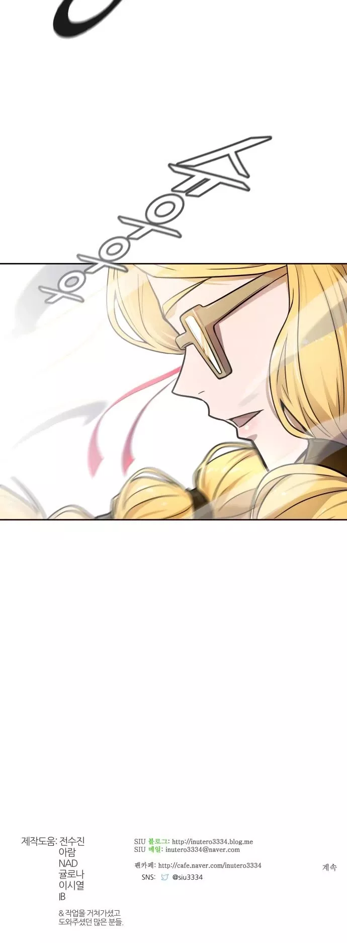 Tower of God, chapter 566, image 74