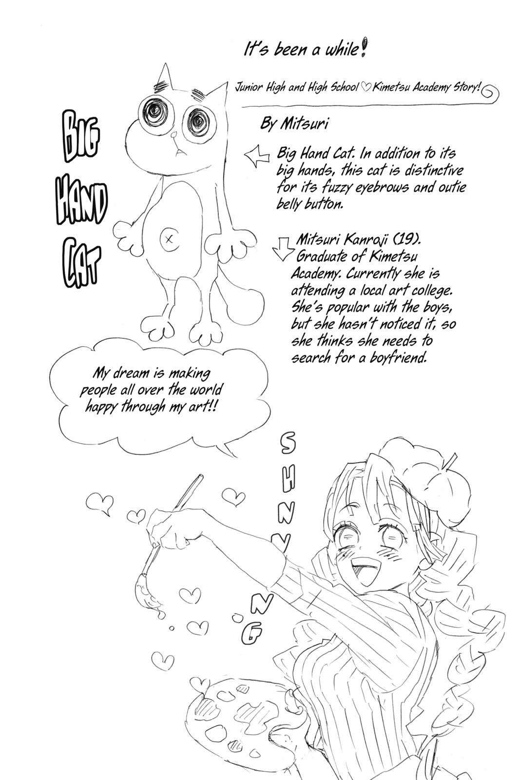 Demon Slayer: Kimetsu no Yaiba, chapter 103, image 20