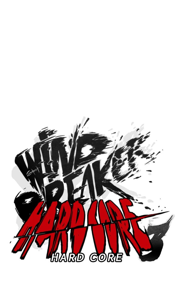 Wind Breaker, chapter 312, image 14