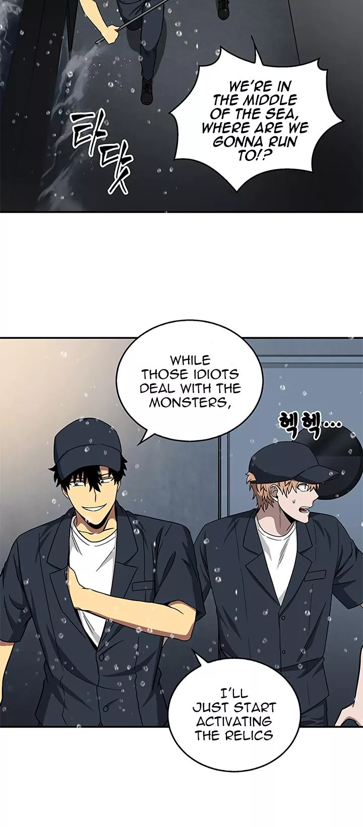 Tomb Raider King, chapter 32, image 27
