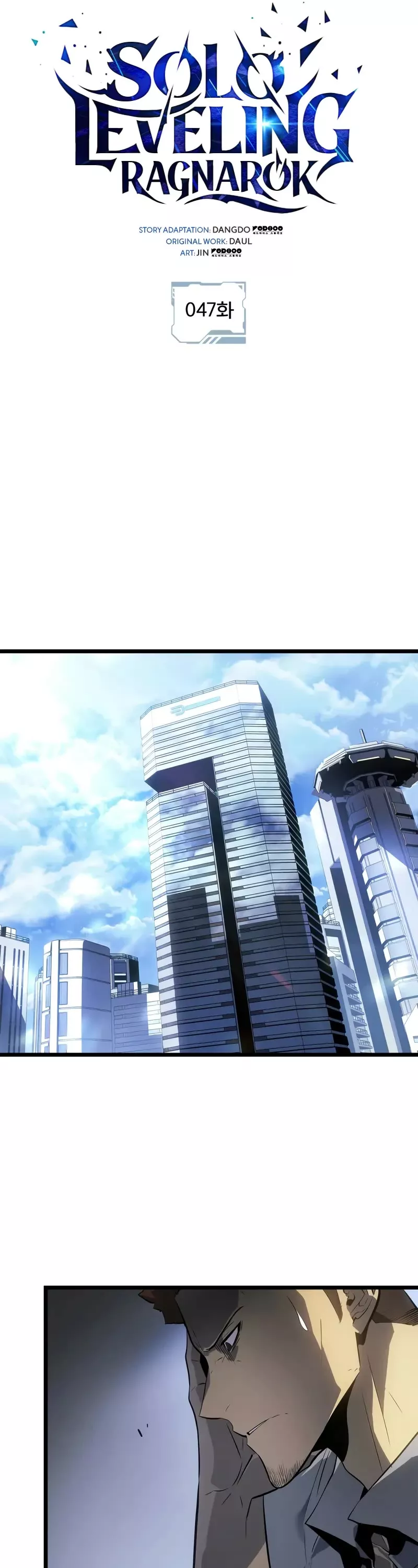 Solo Leveling: Ragnarok, chapter 47, image 8
