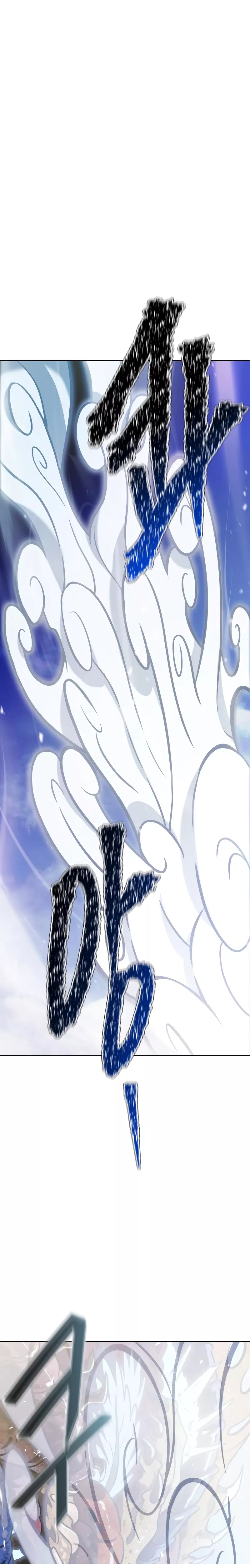 Tower of God, chapter 638, image 108