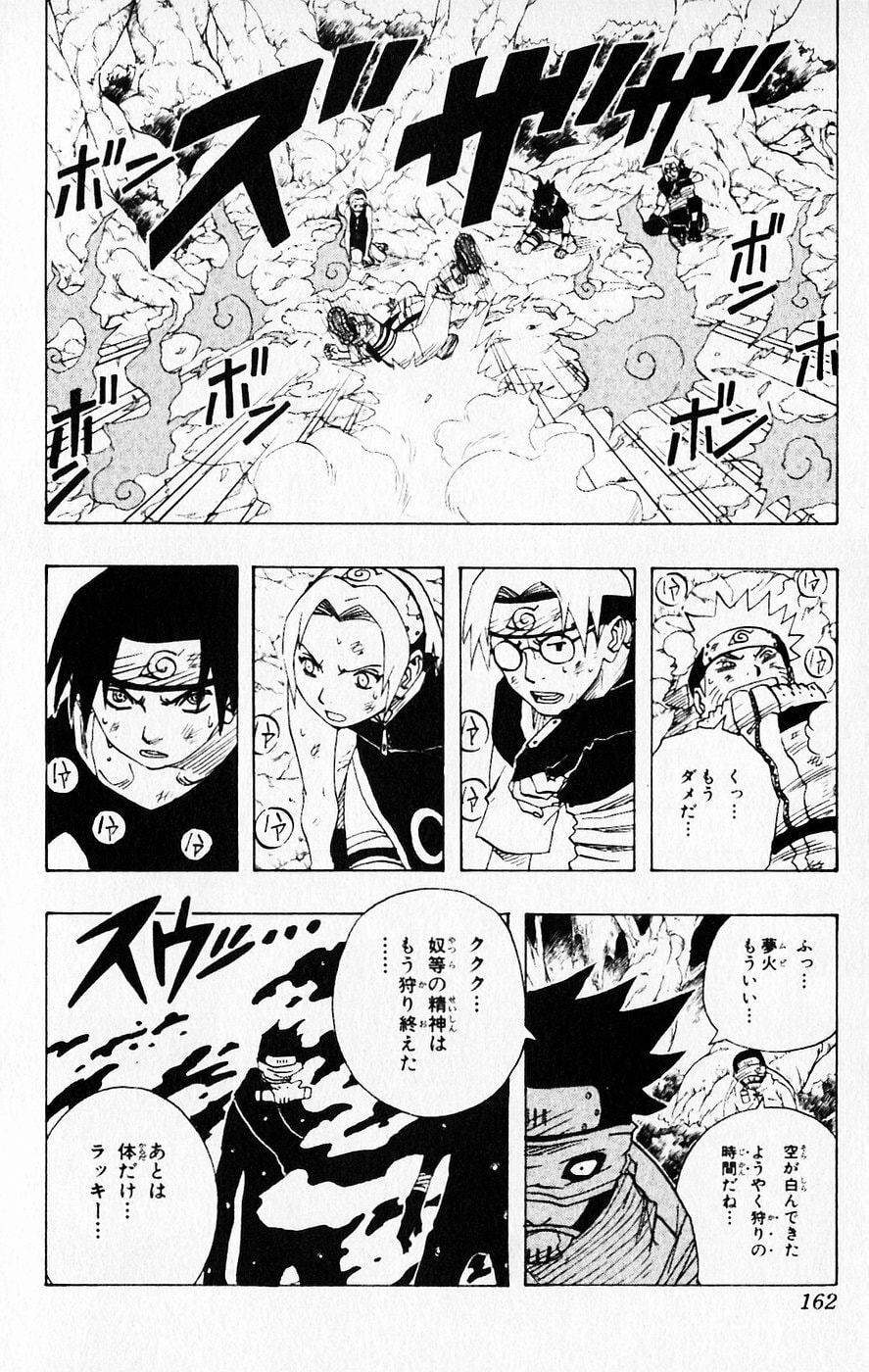 Naruto, chapter 62, image 14