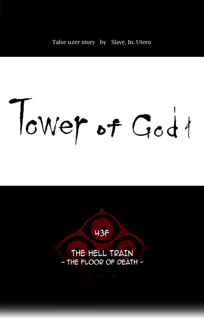 Tower of God, chapter 321, image 8