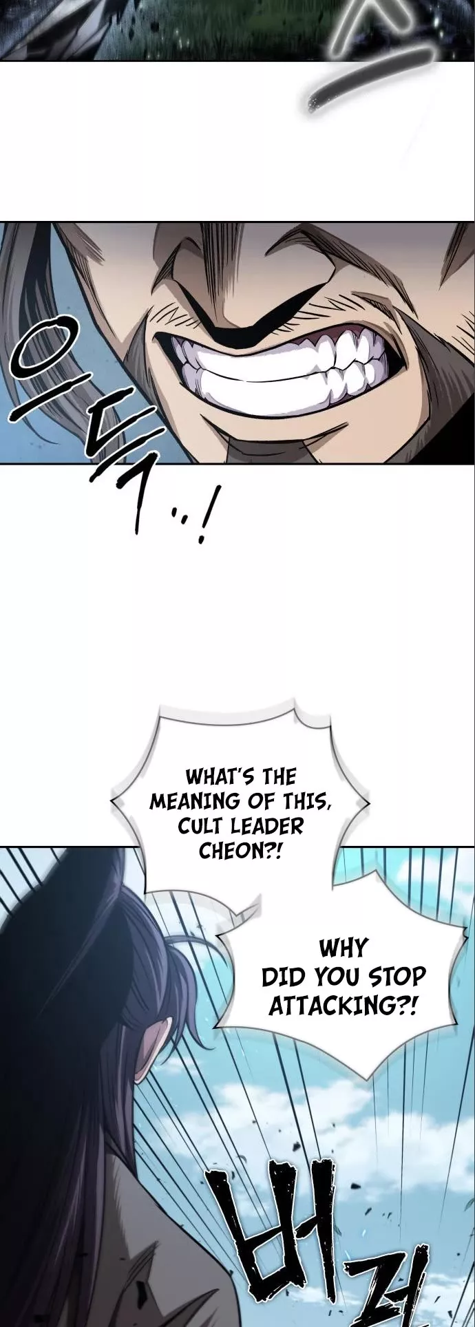 Nano Machine, chapter 177, image 23