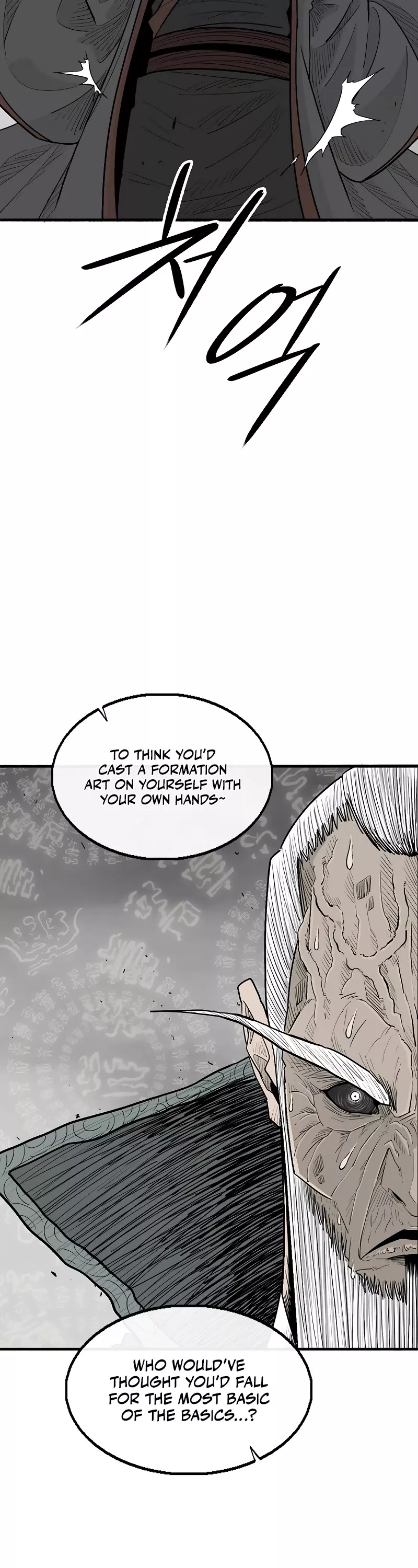 Legend of the Northern Blade, chapter 196, image 17