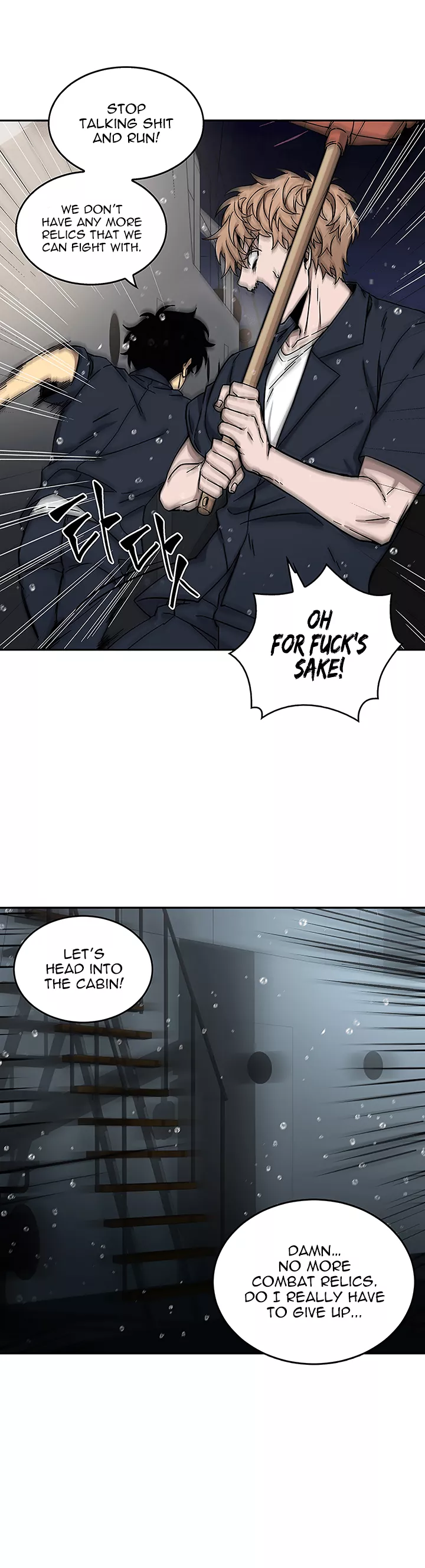 Tomb Raider King, chapter 33, image 6