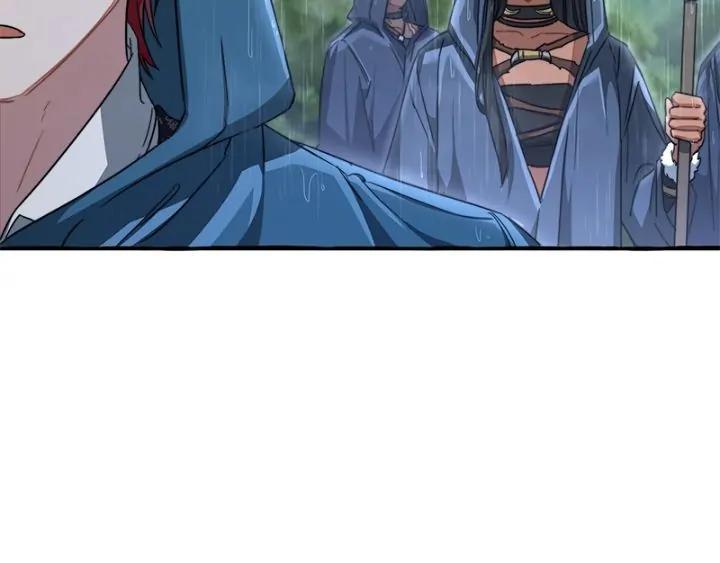 Trash of the Count’s Family, chapter 106, image 6
