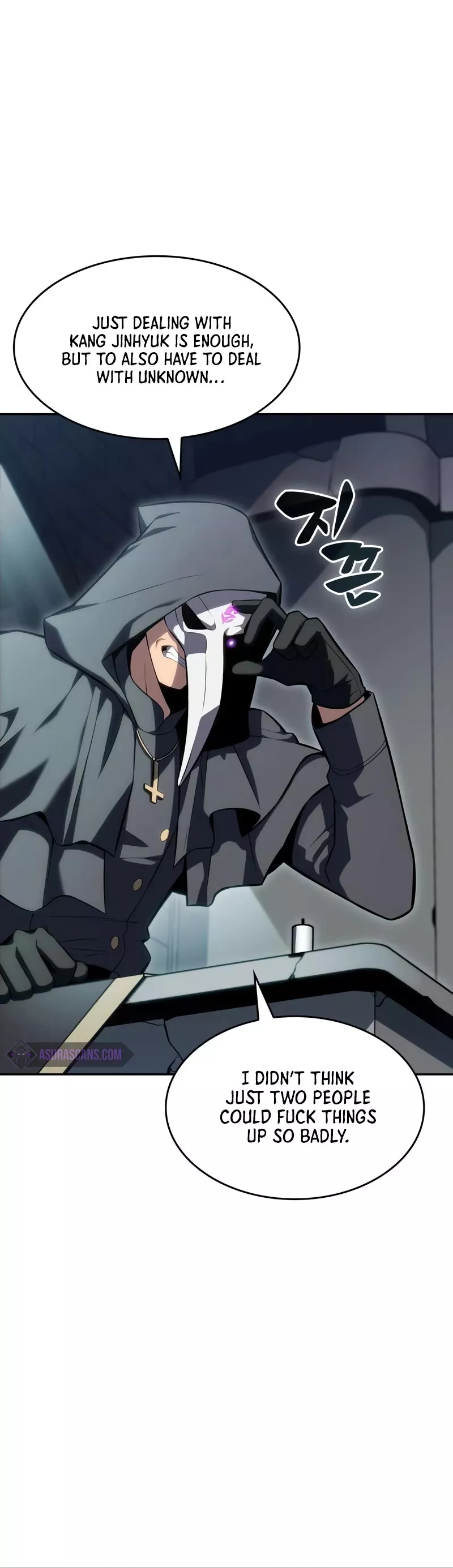 Solo Max-Level Newbie, chapter 82, image 56
