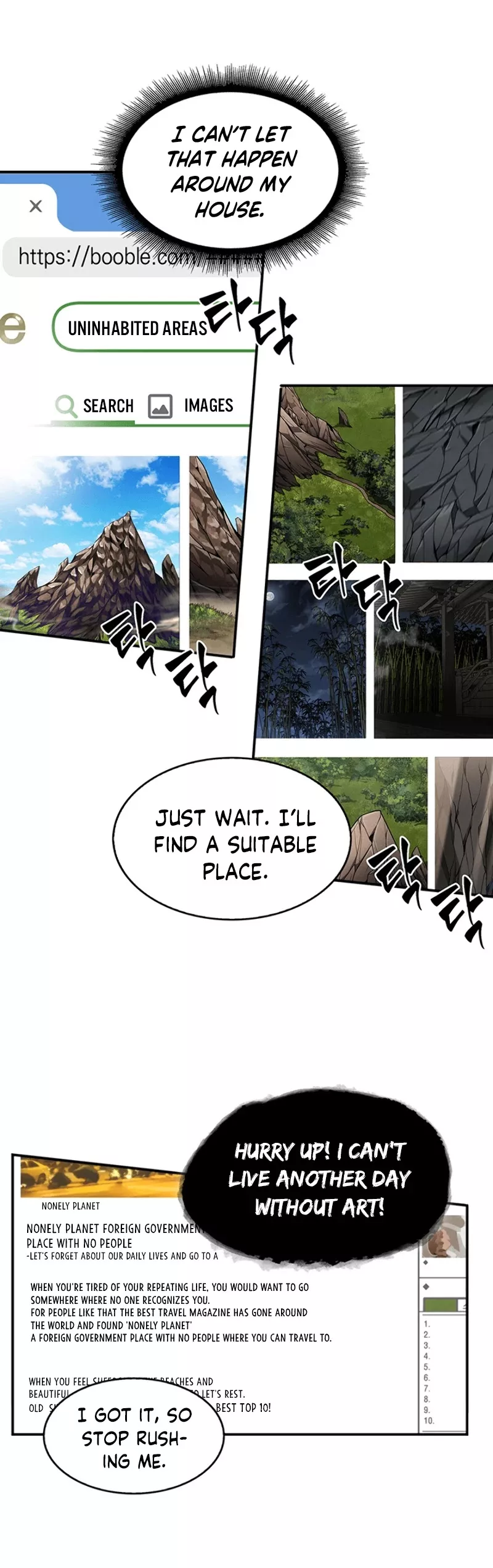 Tomb Raider King, chapter 70, image 20