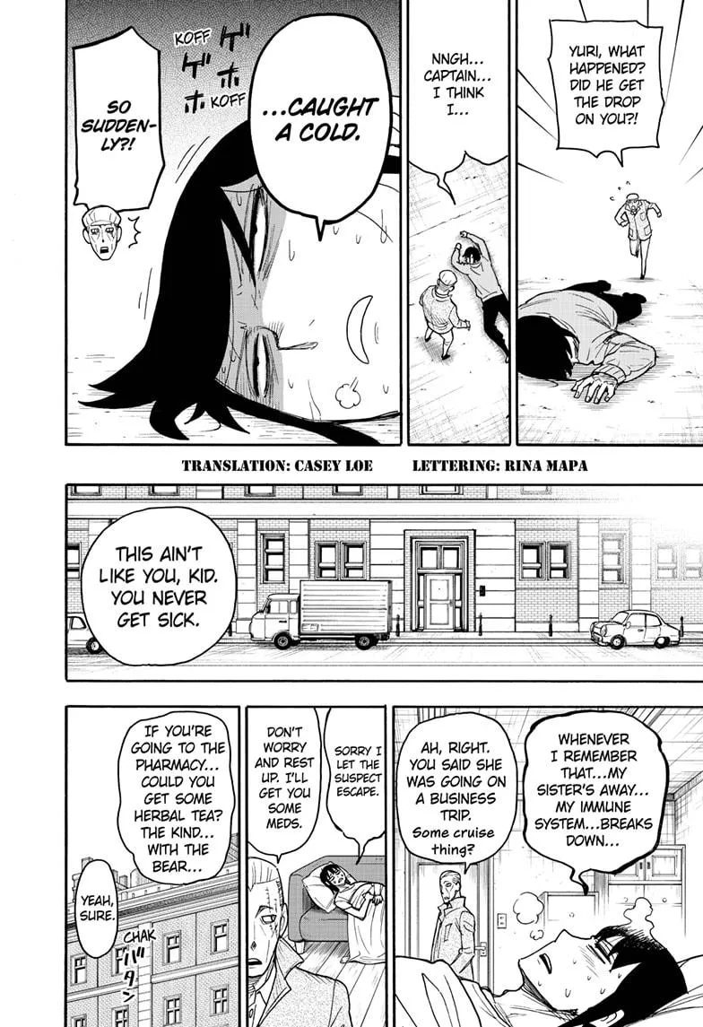SPY x FAMILY, chapter 51.5, image 2