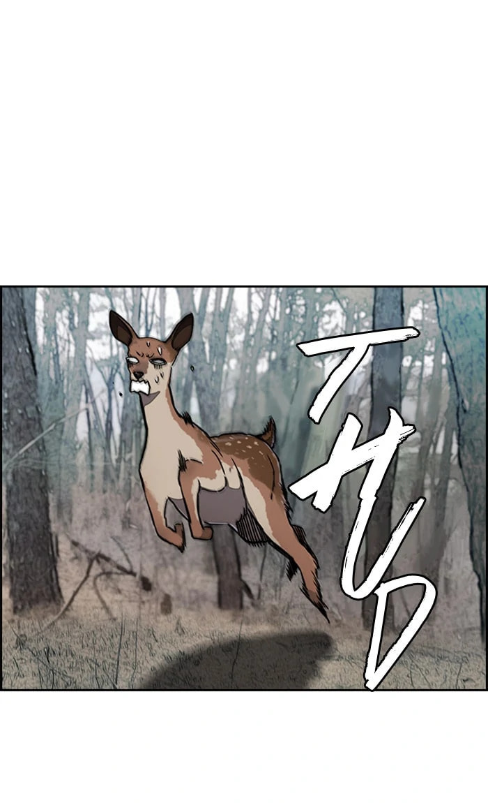 Wind Breaker, chapter 256, image 46