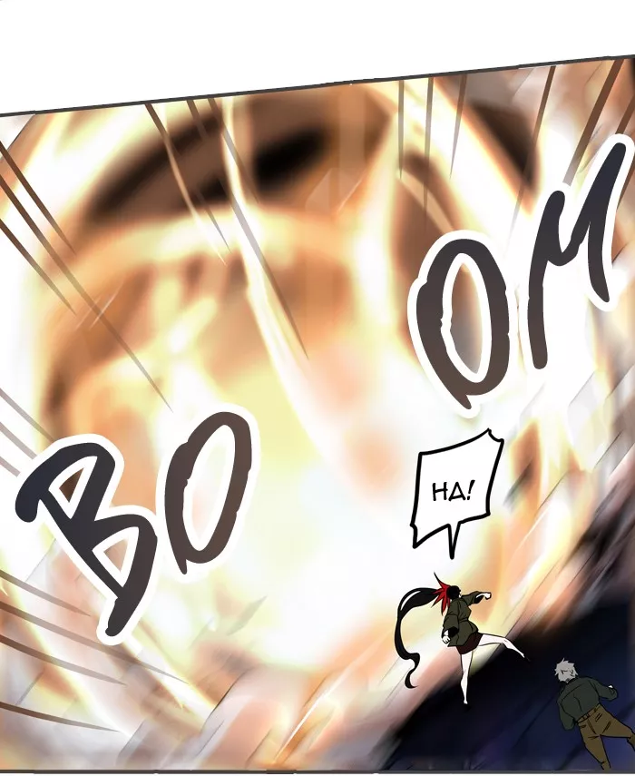 Tower of God, chapter 270, image 79