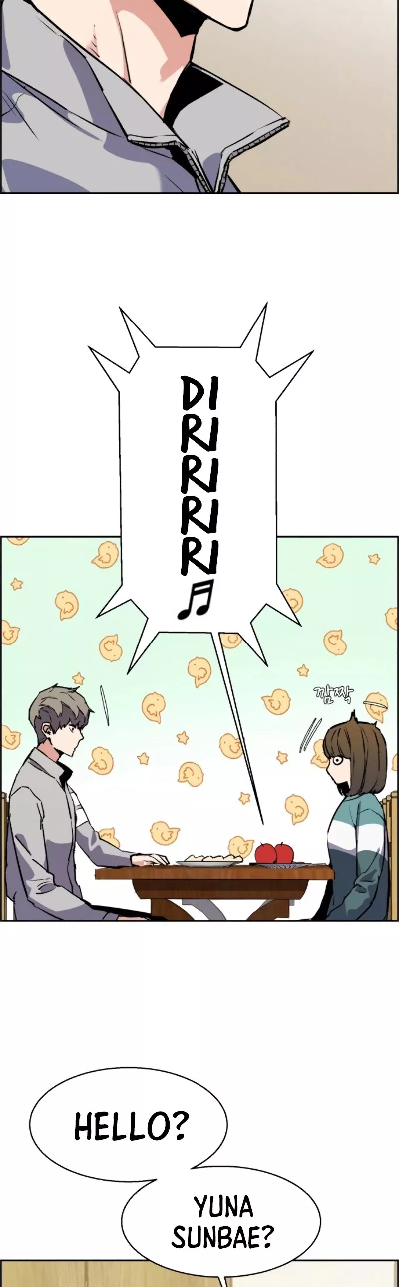 Teenage Mercenary, chapter 19, image 20