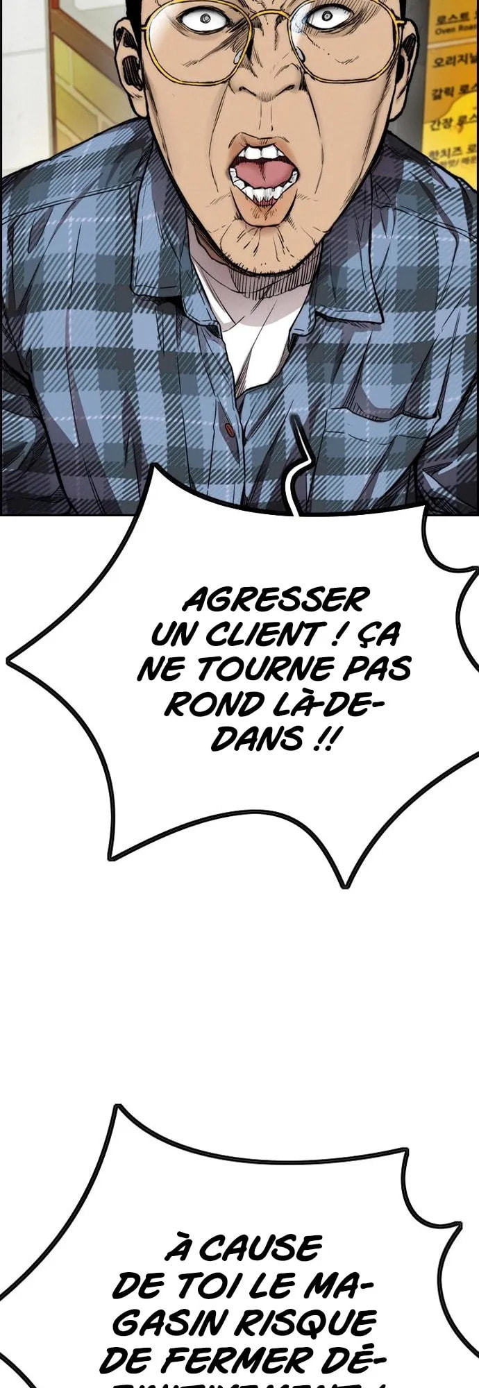 Wind Breaker, chapter 17, page 64