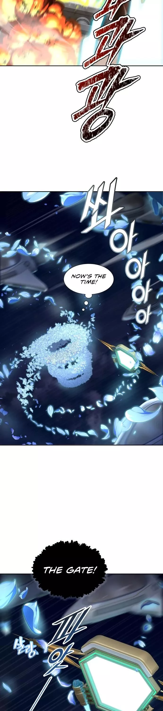 Tower of God, chapter 582, image 14