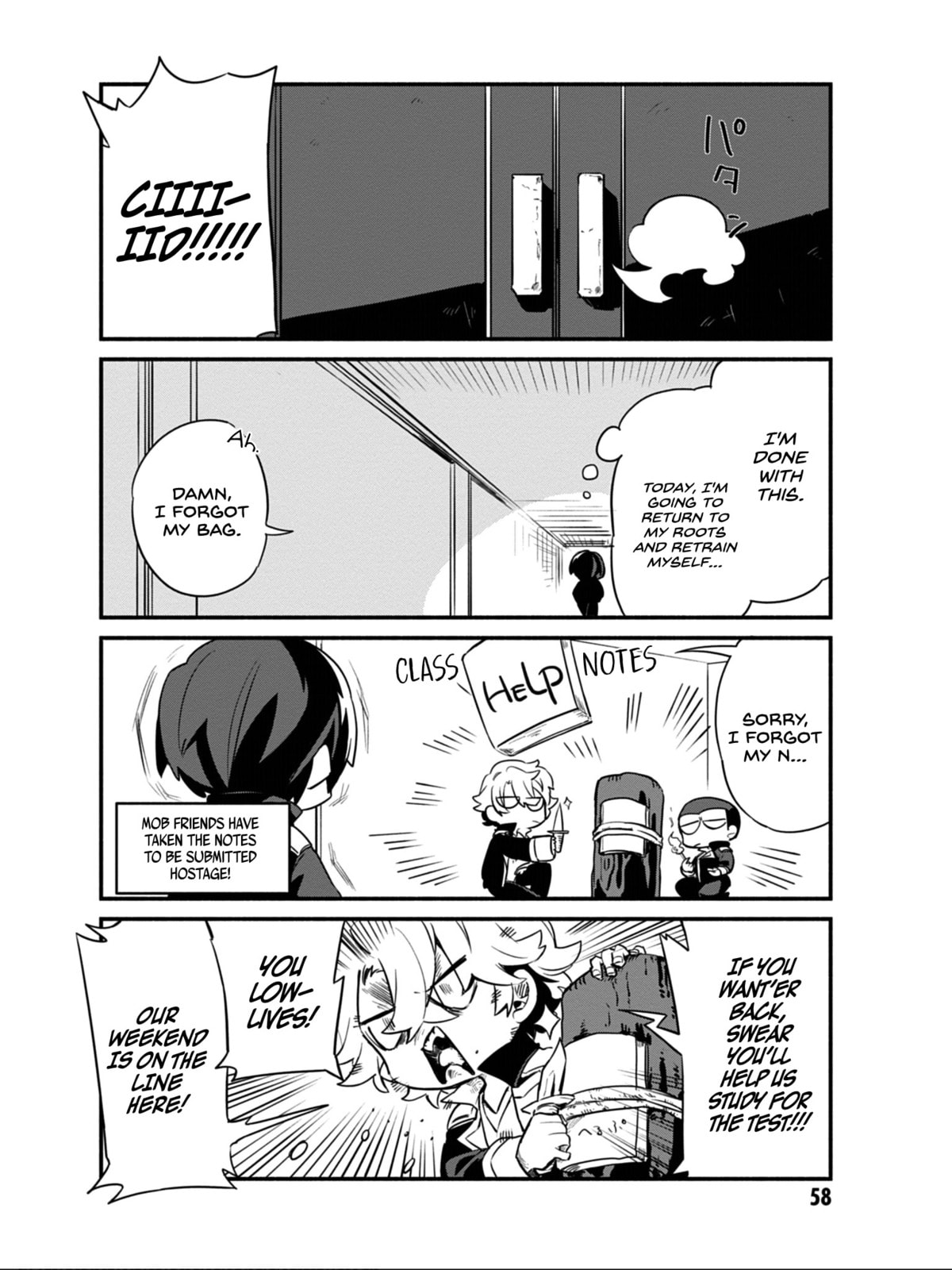 Kage no Jitsuryokusha ni Naritakute! Shadow Gaiden, chapter 12, page 5