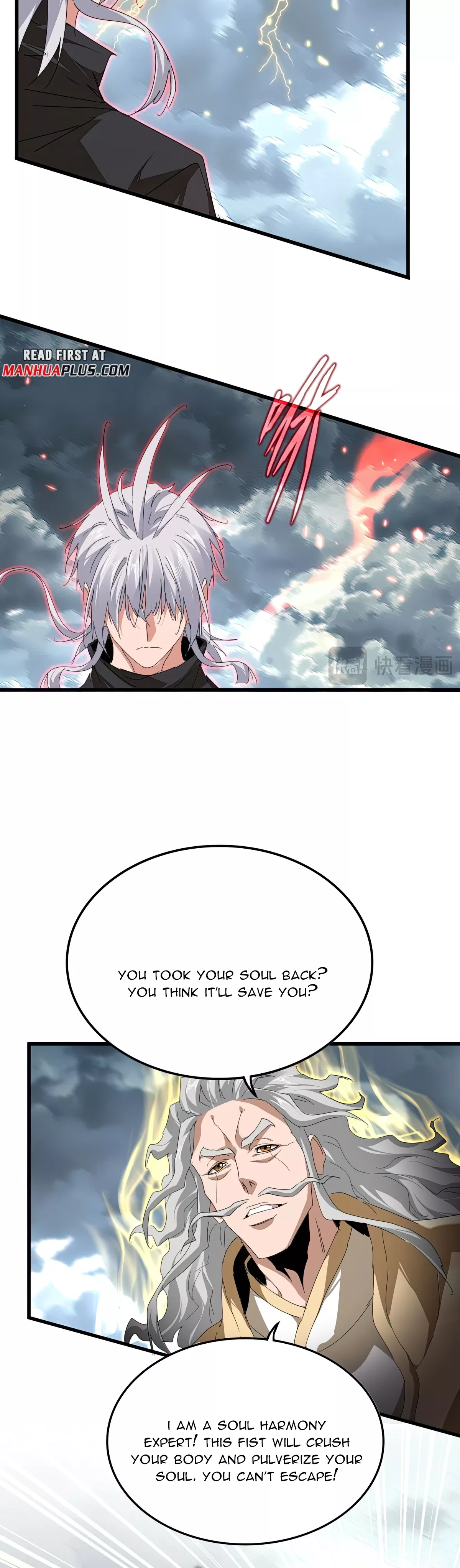 Magic Emperor, chapter 796, image 26