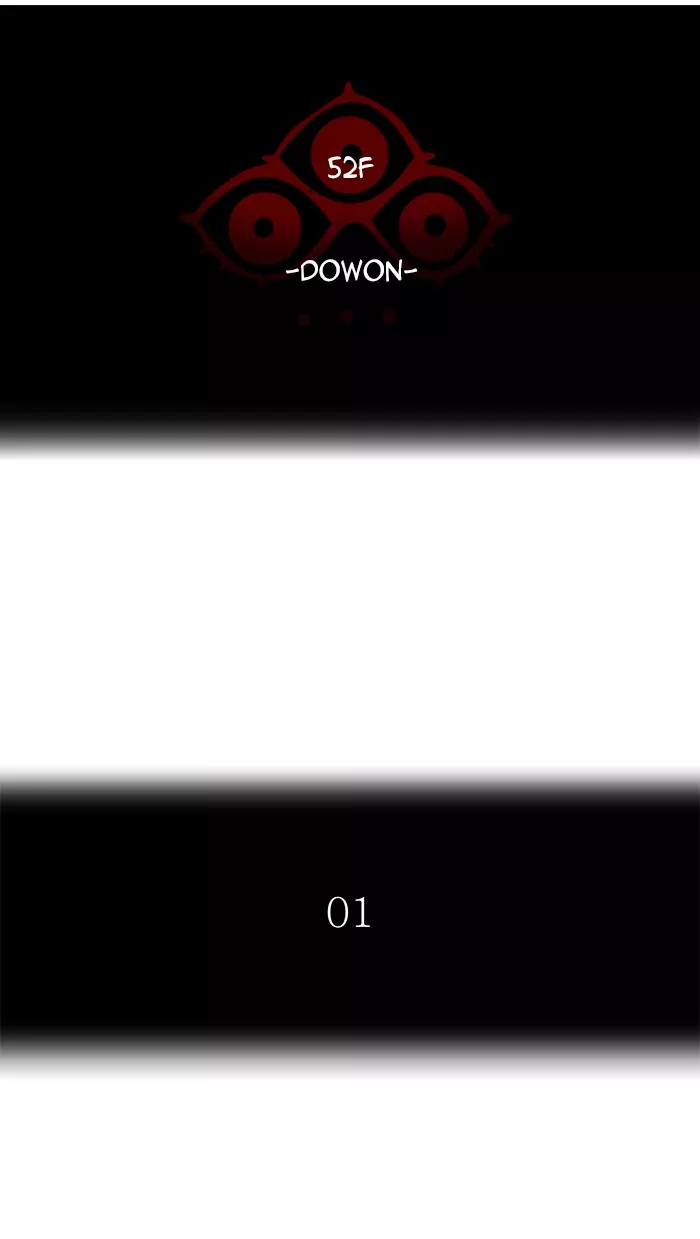 Tower of God, chapter 462, image 17