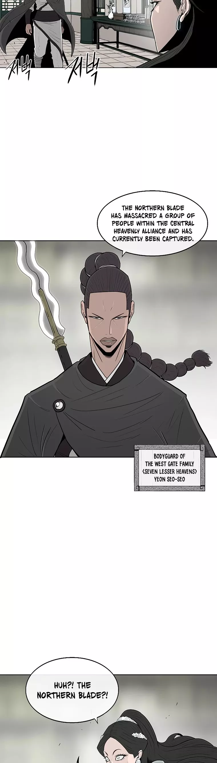 Legend of the Northern Blade, chapter 94, image 17
