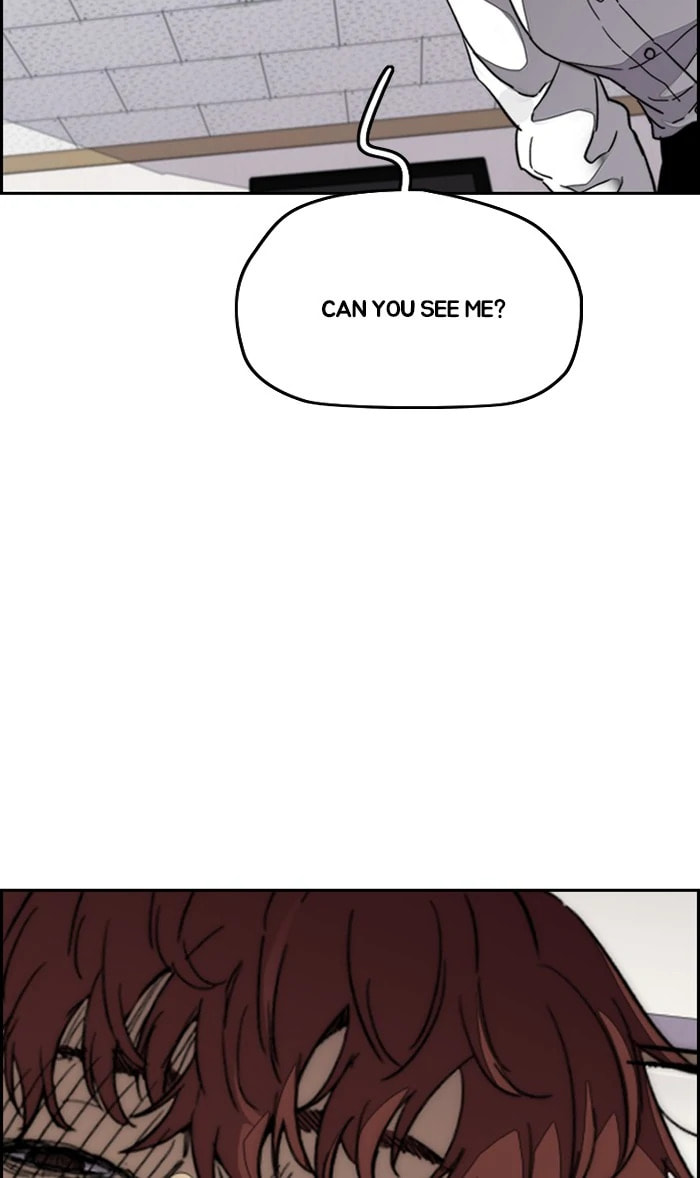 Wind Breaker, chapter 312, image 18