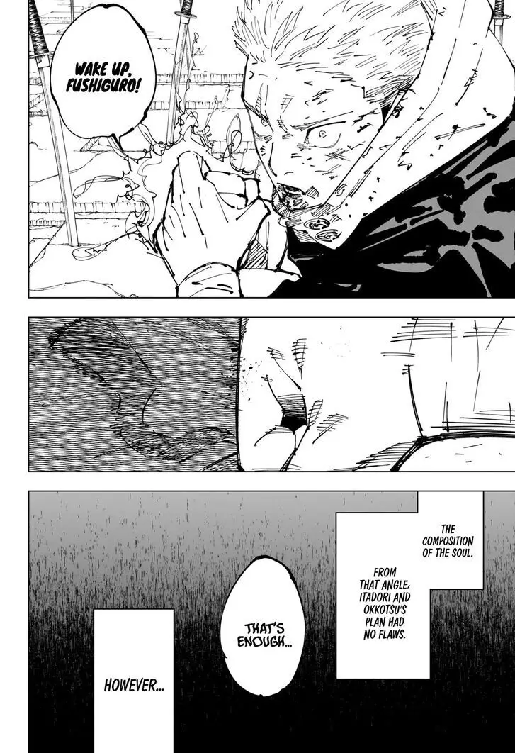 Jujutsu Kaisen, chapter 251, image 15