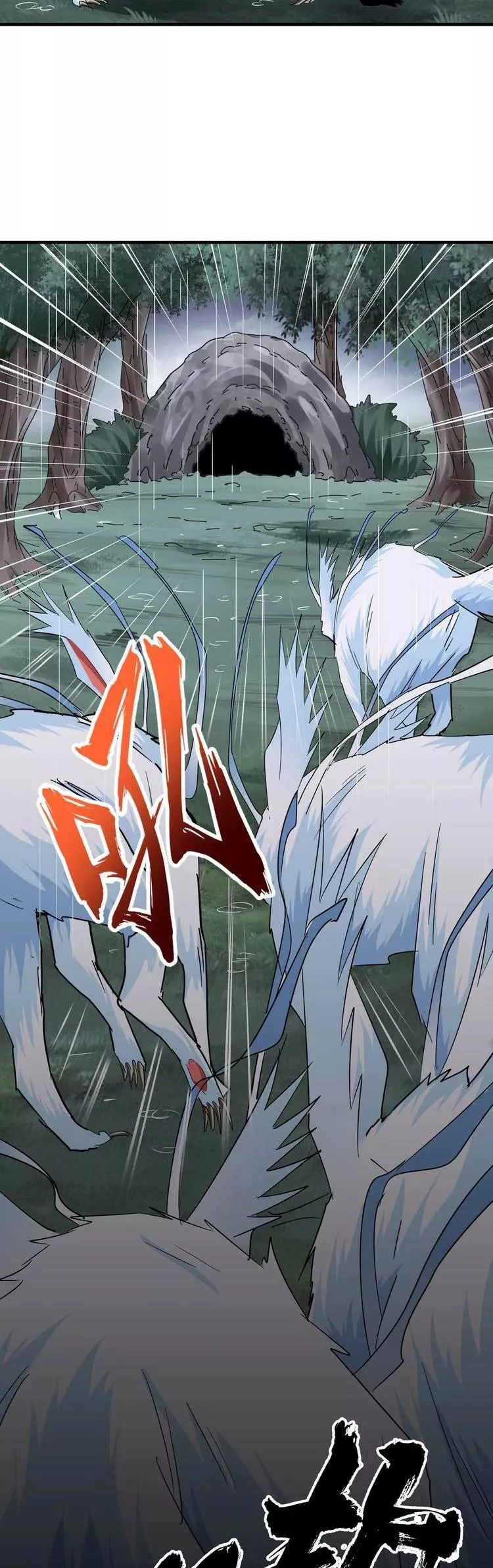 Magic Emperor, chapter 72, image 16