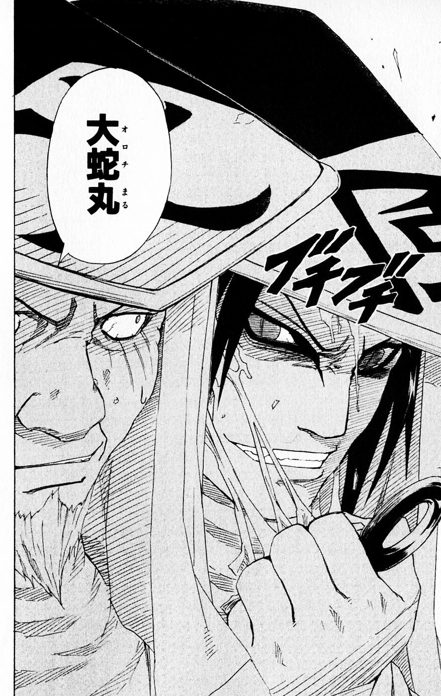 Naruto, chapter 115, page 18